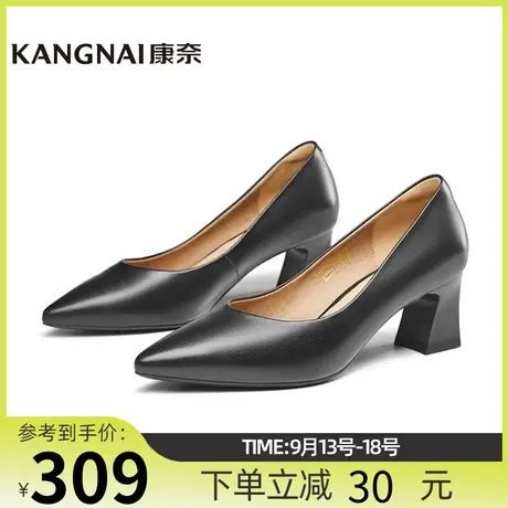 康奈女鞋商场同款套脚真皮秋季新款职场工作单鞋女士皮鞋11136163图片