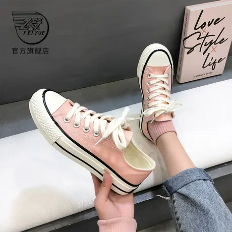 feiyue/飞跃帆布鞋女春季款低帮百搭情侣鞋时尚街拍休闲鞋潮135商品大图