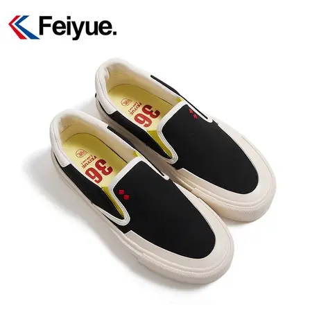 feiyue/飞跃简约低帮帆布鞋女2023秋季款官方一脚蹬透气休闲鞋919商品大图
