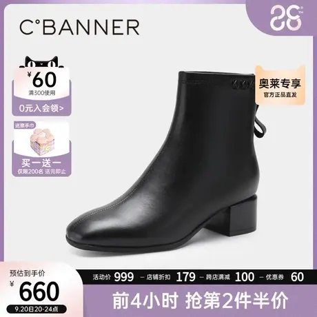 千百度女鞋冬季新款时装靴英伦时尚纯色短靴真皮方头粗跟靴子商品大图