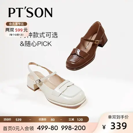 [孙珍妮同款]百田森凉鞋拖女夏2023年超火包头中粗跟复古玛丽珍商品大图