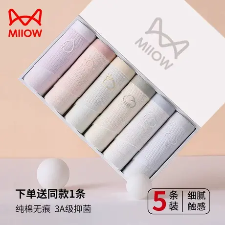 猫人女士内裤纯棉抗菌裆夏季薄款无痕中腰少女生可爱中腰三角裤头图片