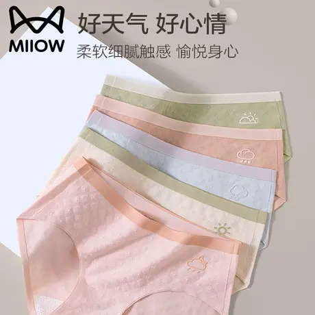 猫人全棉无痕内裤女士桑蚕丝7a抗菌裆高腰收腹透气不夹臀女生短裤商品大图