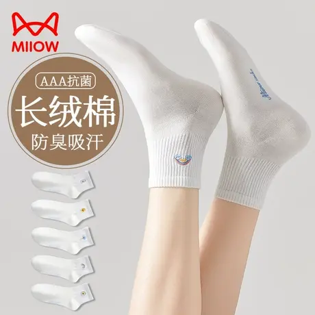 猫人袜子女中筒精梳棉袜白色刺绣抗菌防臭吸汗透气女生运动可爱风商品大图