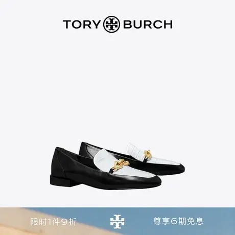 【新品】TORY BURCH 汤丽柏琦金属装饰乐福鞋单鞋156602图片