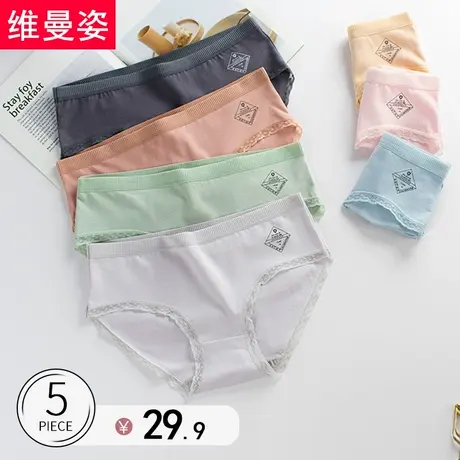 中腰女士少女日系可爱性感蕾丝透气三角裤头全棉底裆内裤女图片