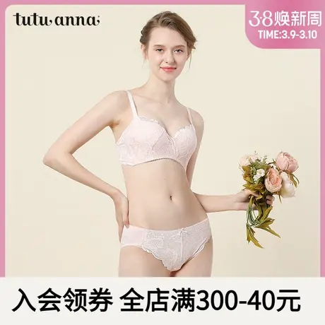 tutuanna低腰内裤女宽侧大花朵女士三角裤透气内衣女款 优雅系列商品大图