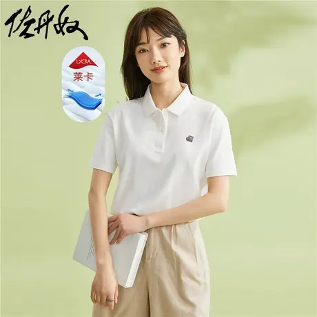 佐丹奴Polo女装小刺绣针织弹力珠地布短袖POLO 05313381图片