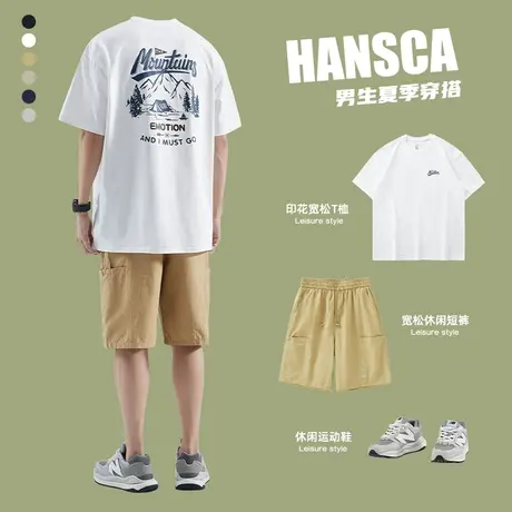 hansca三本针260g重磅夏季套装男生短袖t恤穿搭工装短裤宽松上衣商品大图