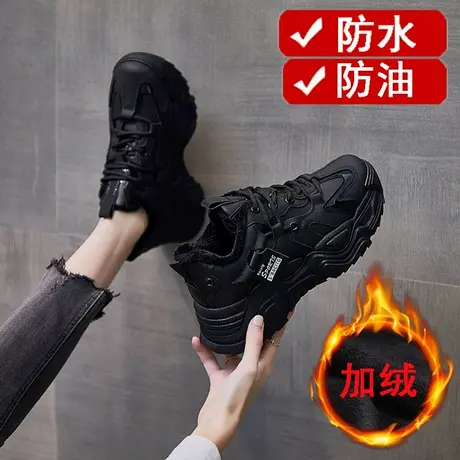 黑色运动棉鞋女冬季防水防滑加绒老爹鞋防油厨房工作鞋久站不累脚图片