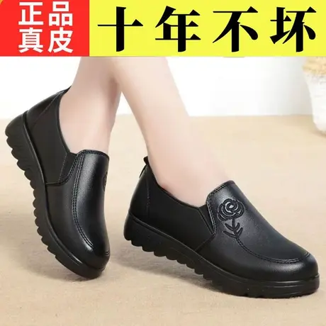 中老年真皮皮鞋女士黑色单鞋防水防滑妈妈工作鞋秋季大码鞋子4142图片