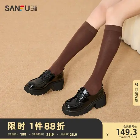 三福小皮鞋女2024新款老钱系列英伦风系带厚底增高乐福鞋女827069图片