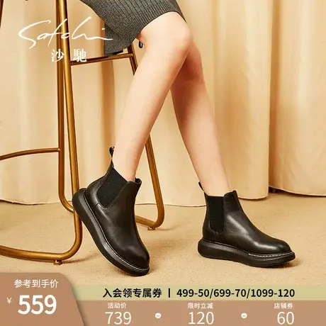 沙驰真皮切尔西靴女秋冬新款厚底时尚增高英伦风平底靴子潮小短靴图片