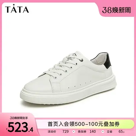 Tata他她透气休闲板鞋男士真皮商务百搭小白鞋夏季新款VFY01BM4商品大图