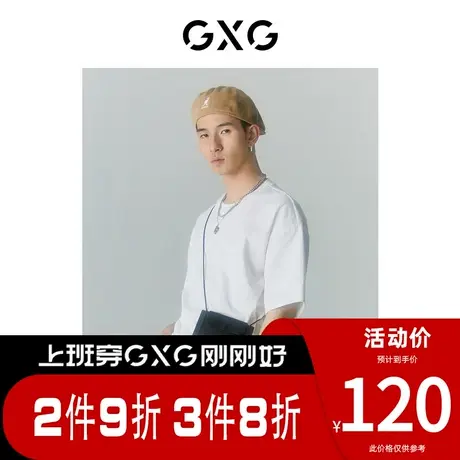 GXG男装 [新尚]商场同款自我疗愈系列圆领短袖T恤 夏季新品商品大图