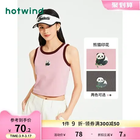热风女装2024年夏季新款女士熊猫插画撞色吊带修身显瘦甜美背心潮商品大图