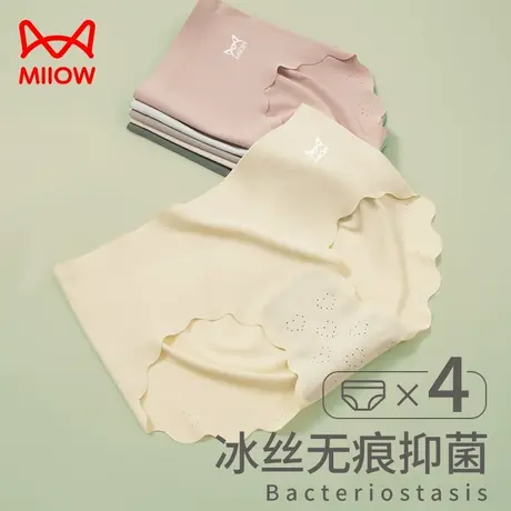 猫人内裤女冰丝凉感夏季薄款无痕少女短裤中腰纯棉抑菌裆三角裤头商品大图