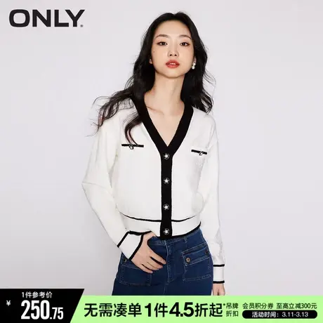 ONLY春秋小香风撞色V领提花针型开衫针织衫女|12313B017图片