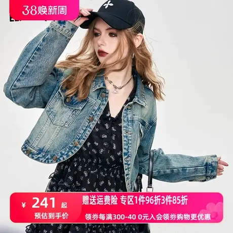 妖精的口袋短款修身牛仔外套女2024年早春新款小个子设计感短外套图片