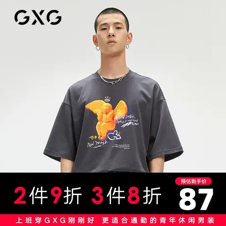 【新款】GXG男装 2021夏稀奇艺术联名休闲青年短袖T恤GC144852E商品大图