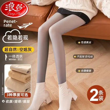光腿神器女秋冬裸感空姐灰透肤连裤袜假透肉打底裤加厚加绒黑丝袜商品大图