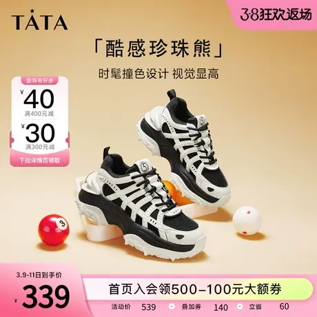 Tata他她机能鞋网红老爹鞋女爆款网面运动鞋2023冬新款WWM01CM3商品大图