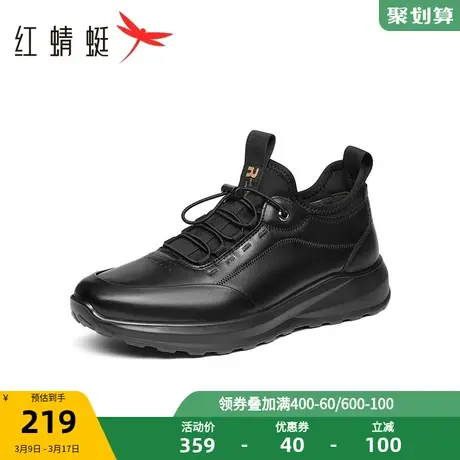 红蜻蜓厚底运动鞋2023秋季新款男鞋户外时尚休闲鞋系带拼接跑步鞋商品大图