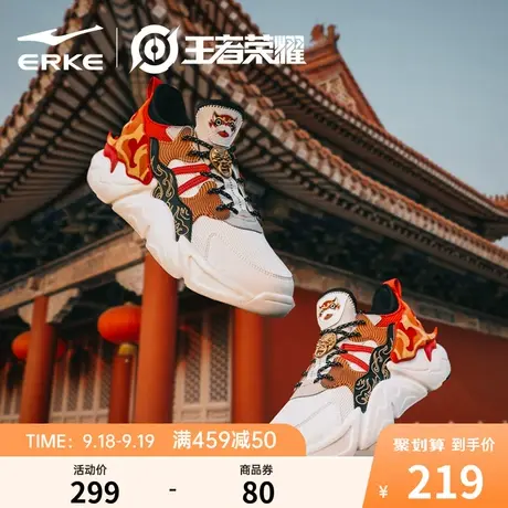 王者荣耀联名款鸿星尔克情侣老爹鞋秋冬新款软底减震运动休闲鞋男商品大图