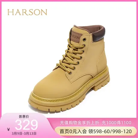 哈森冬季新款马丁靴系带短筒大黄靴女士工装单靴 HA224201商品大图
