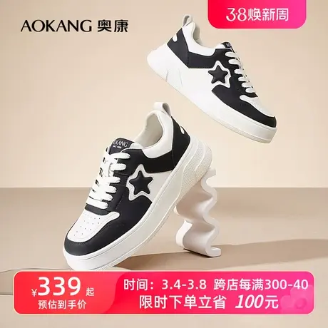 【门店发货】奥康女鞋 秋季新款休闲舒适面包鞋日常百搭板鞋透气商品大图