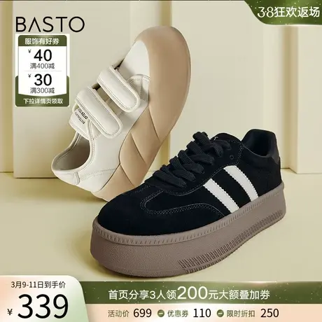 百思图24春新款厚底面包德训鞋板鞋运动休闲鞋ID877AM4Z图片