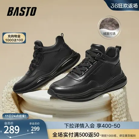 百思图2023冬季新款商场同款运动休闲马丁靴厚底男低靴23004DD3商品大图
