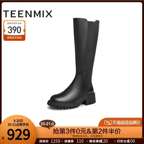 天美意休闲粗跟高筒靴女厚底长靴骑士靴2022冬新商场同款6JO80DG2图片