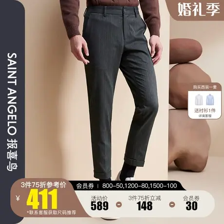 报喜鸟品牌秋季新款男时尚休闲条纹九分裤修身灰色潮流百搭裤子男商品大图