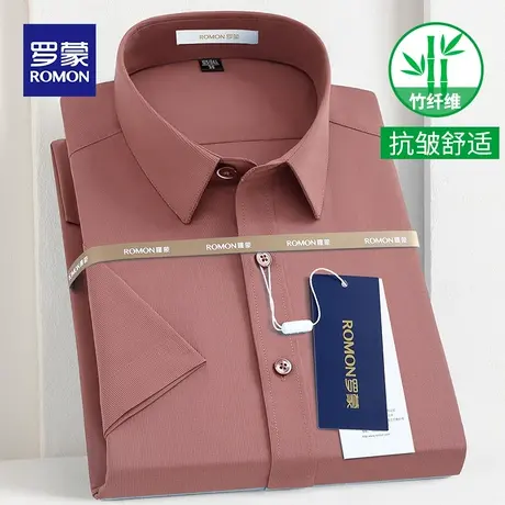 Romon/罗蒙2022新款男士夏季短袖衬衫竹纤维抗皱商务休闲暖棕咖图片