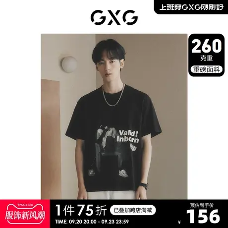 GXG男装 黑色圆领短袖T恤潮流数码印花舒适休闲 2023年夏季新品图片