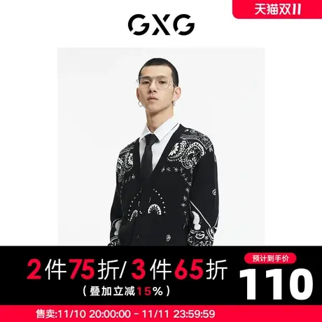 GXG男装 秋季时尚休闲百搭潮潮腰果花装饰开襟毛衫GC130002I图片