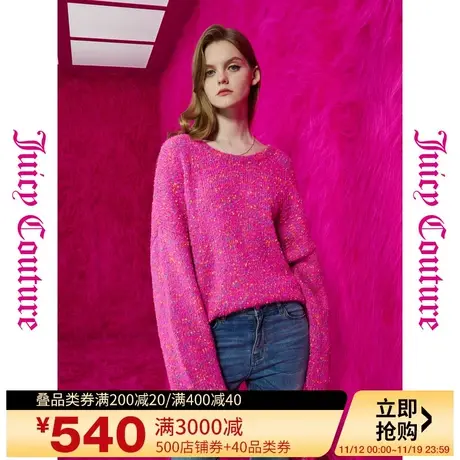 Juicy Couture橘滋秋女2023年新款绮梦牌彩点纱大圆领女式毛衣图片