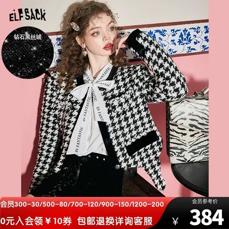 妖精的口袋千鸟格小香风外套女2023春秋新款小个子短款气质设计感图片