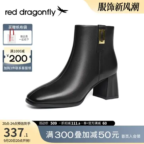 红蜻蜓女靴羊皮粗跟短靴女冬季新款短筒高跟靴气质通勤妈妈靴子图片