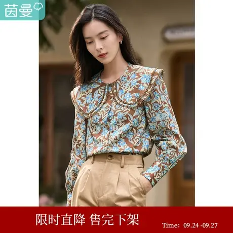茵曼2023春女装新款复古印花贡缎水溶花边娃娃披肩领长袖衬衫衬衣图片