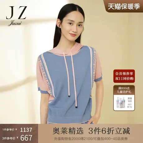 JZ玖姿商场同款休闲针织衫女春季新款连帽时尚短袖小衫JWCC31203图片