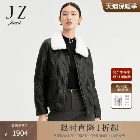 玖姿真皮羽绒服水貂毛领短款防风压花女短款-JUZUI2021冬季新款商品大图