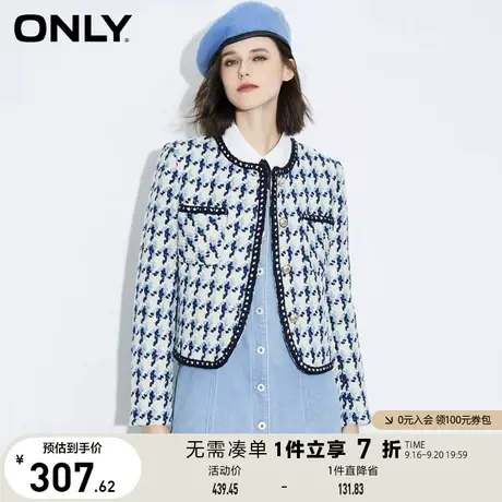 【买5免1】ONLY奥莱春季新款气质小香风休闲百搭粗花呢西装外套女商品大图