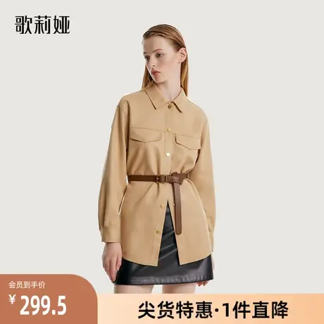 歌莉娅秋季新品麂皮绒外套（配送皮带）1B8J6E260图片