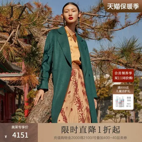 JZ玖姿冬季新款时尚腰带中长款毛呢女式大衣商品大图