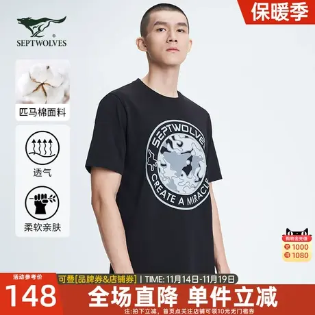 B七匹狼短袖t恤男士2023夏季新款纯棉宽松黑色体恤宽松潮流薄男装图片
