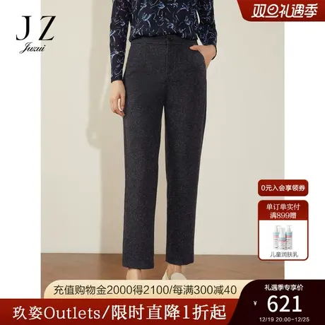 商场同款JZ玖姿经典极简宽腰头毛呢裤女2023冬季新款JWCD11146商品大图