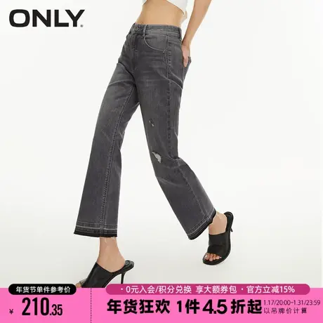 ONLY2023秋季新款小众潮流高腰显瘦九分微喇牛仔裤女|123232044商品大图