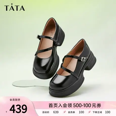 Tata他她黑色小皮鞋女复古玛丽珍鞋女英伦风JK鞋2024春新7OL03AQ4图片